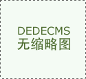 第八届哥伦比亚“对话中国”论坛成功举