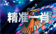 112291状元红汗青版本_112291状元红汗青版本
