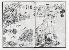 清代山西煤炭跨省商业