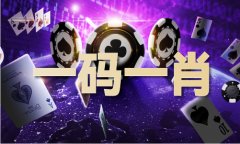 <b>王中王三码体验服下载V652 - 说IT资讯网</b>